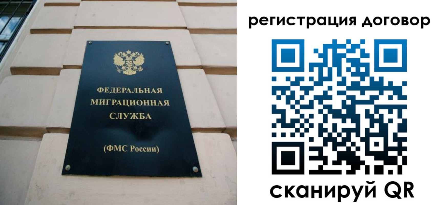 прописка в квартире в Черемхово