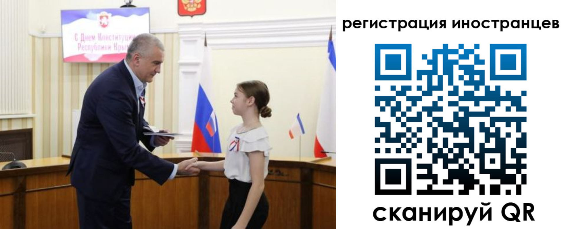 временная прописка в Черемхово